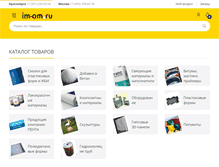 Tablet Screenshot of im-om.ru
